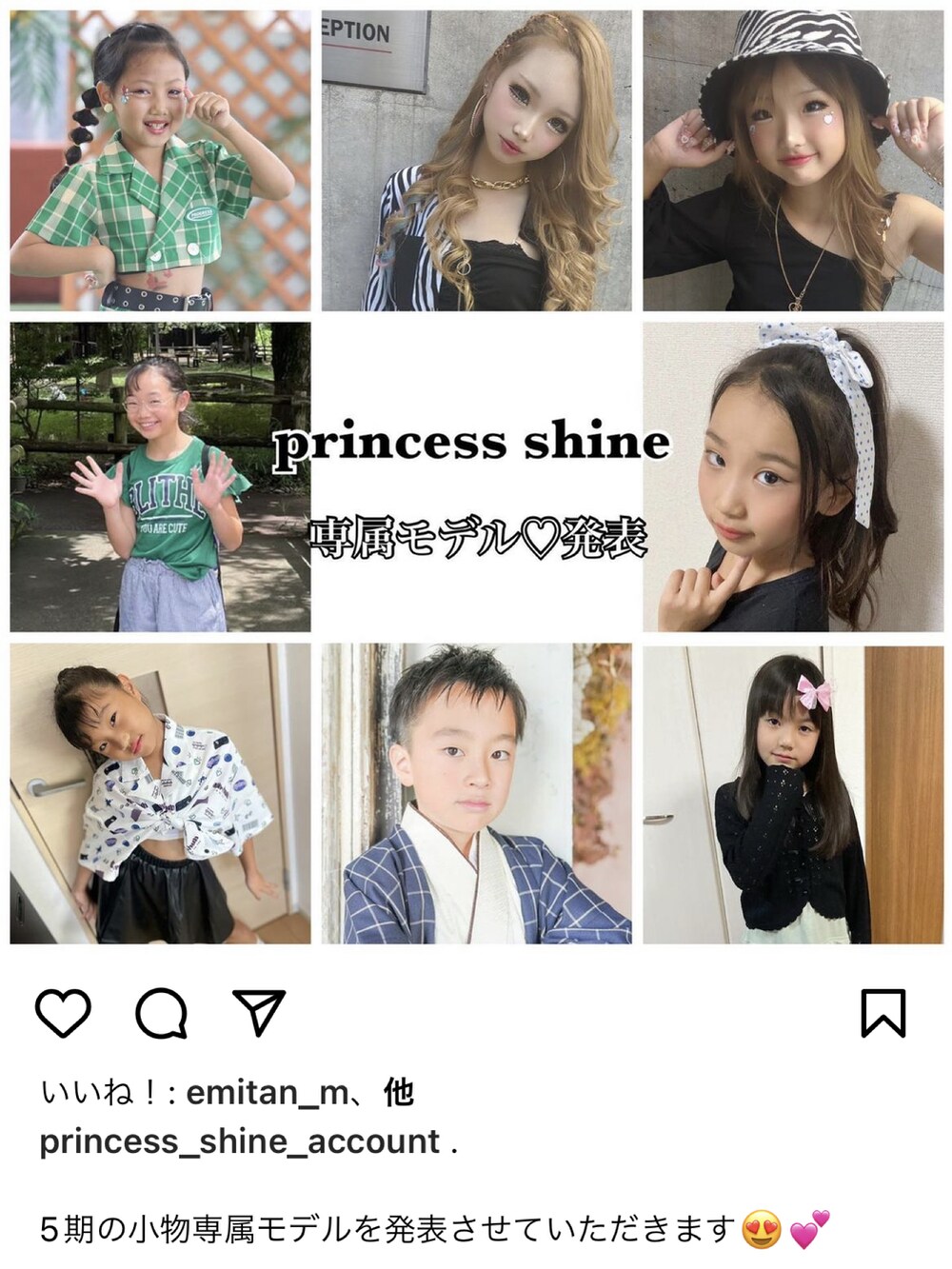 ベージュ系のハンチング/ベレー帽を着用したキッズの冬コーディネートの3枚目の写真