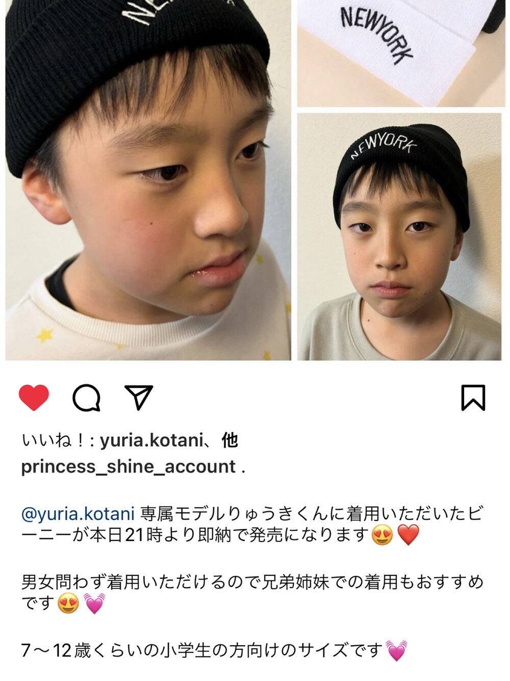 ブラック系のヘアゴムを着用したキッズの冬コーディネートの4枚目の写真