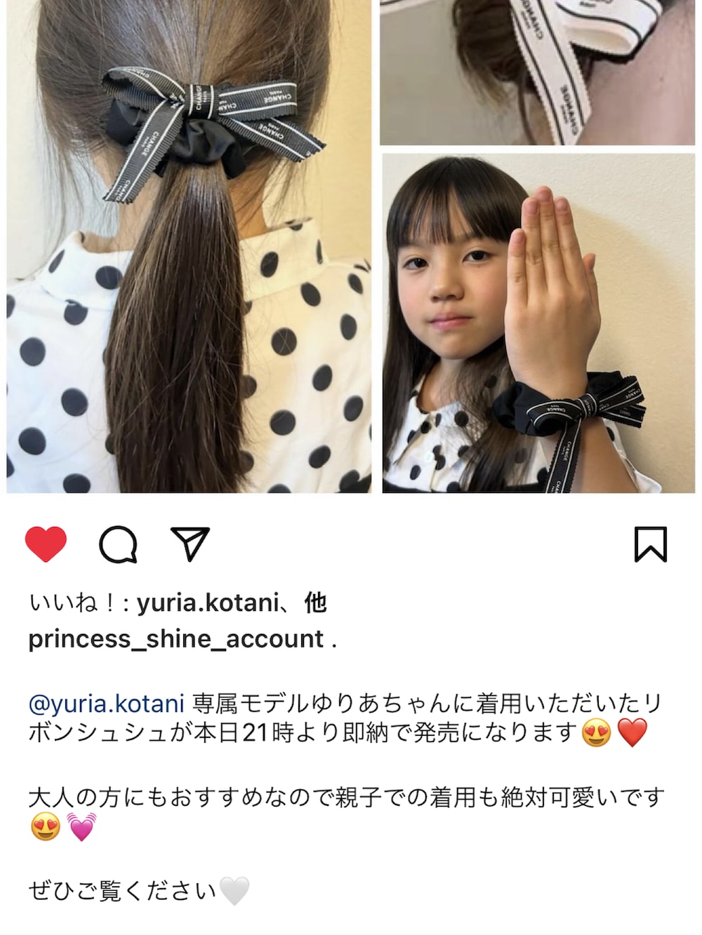 ブラック系のヘアゴムを着用したキッズの冬コーディネートの3枚目の写真
