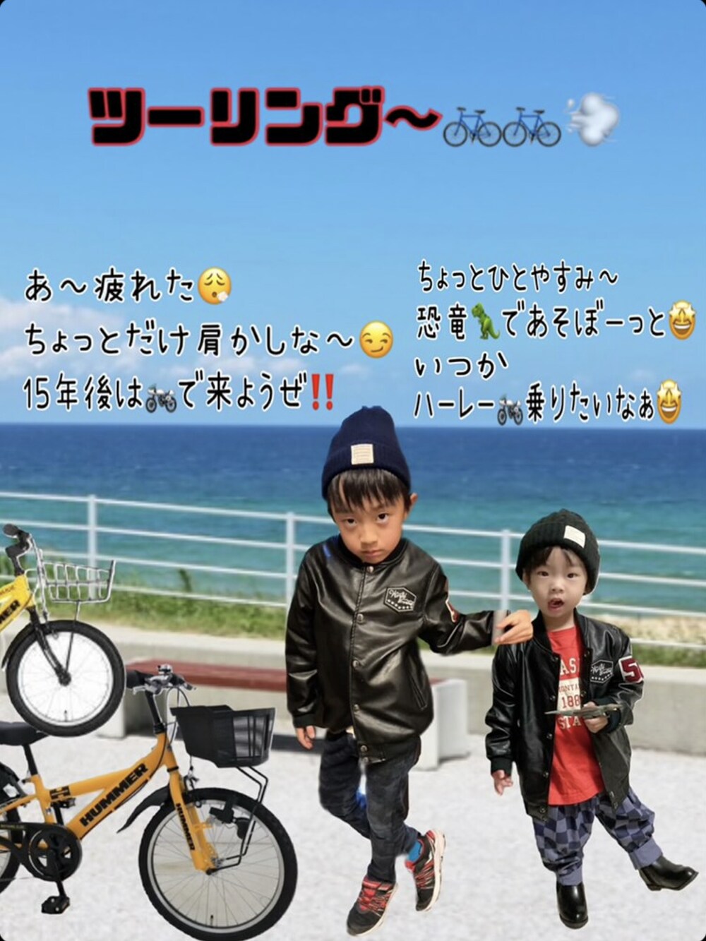ブラック系のスタジャンを着用したキッズの秋コーディネートの2枚目の写真