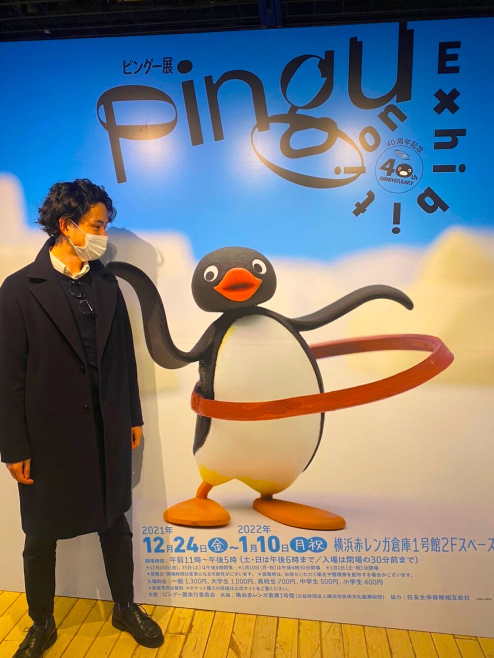 ブラック系のブーツ、ブルー系のチェスターコートを着用したメンズの春コーディネートの2枚目の写真