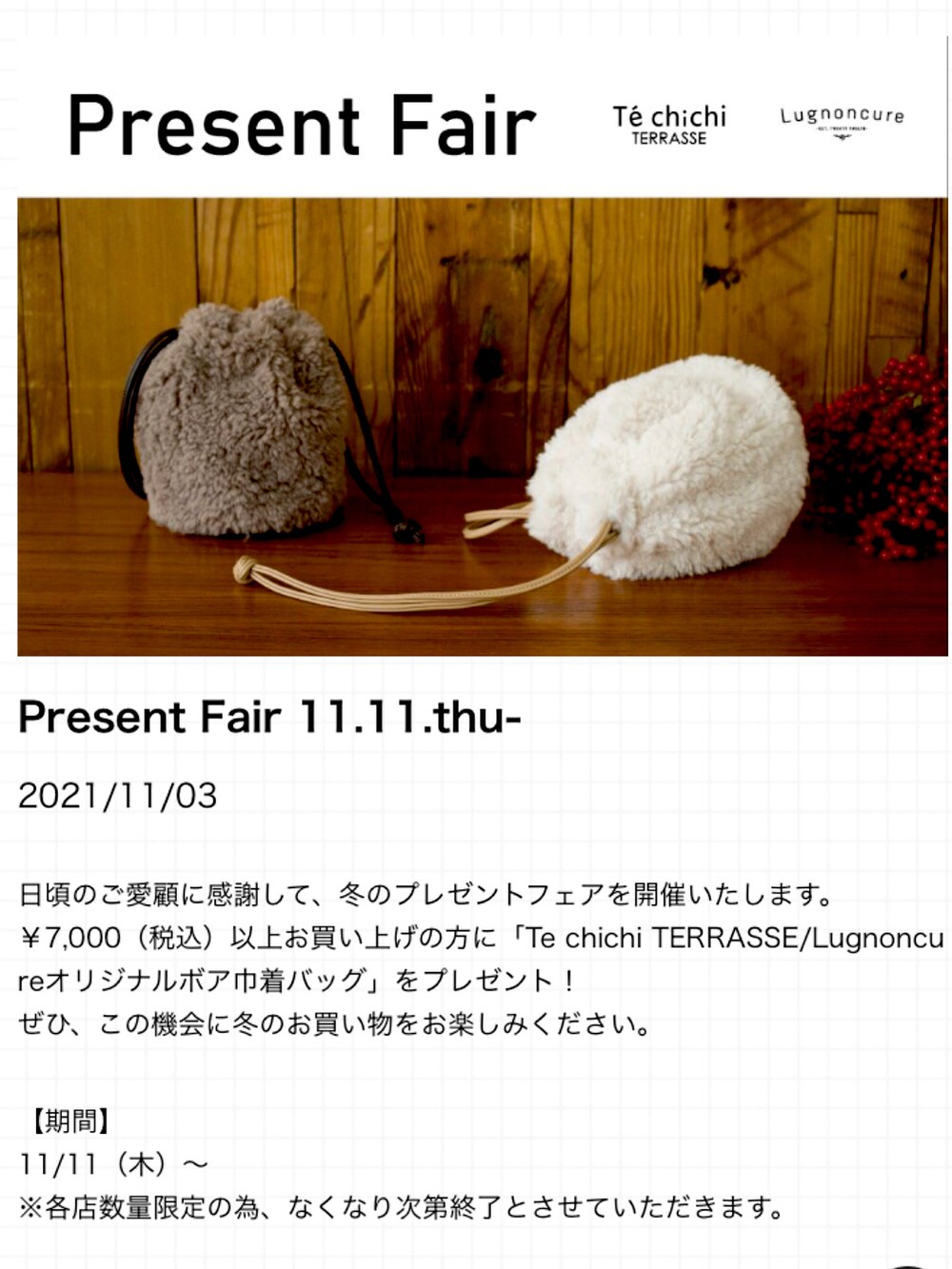 ベージュ系のニット/セーター、ブルー系のその他アウター、グレー系のスウェットを着用したレディースの秋コーディネートの2枚目の写真