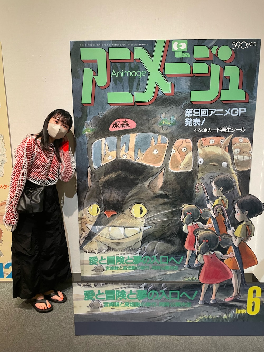 「今日のコスメと服、ootd、カラーコーデ、オレンジ、あみあみ、メッシュ、ロングスカート、黒スカート、カーゴスカート、oofos、黒髪、アニメージュとジブリ展、春コーデ、オトナカジュアル、休日スタイル」｜「Kastaneの【2023SSアイテム】アメスリリブプルオーバー（Tシャツ/カットソー、オレンジ系）」を使った、ponさん（レディース・163cm）の春コーディネートの3枚目の写真