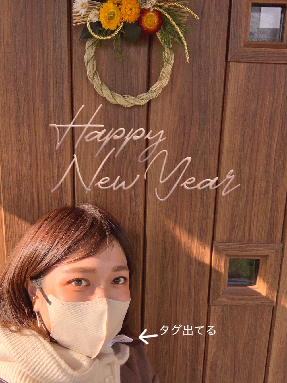 「大人カジュアル、休日スタイル、冬コーデ、初詣、チェスターコート、イエロー、ニット、バラクラバ、花柄、スカート、ブーツ」｜「BASEMENT onlineのアイテム（ニット/セーター、イエロー系）」を使った、𝙮𝙪𝙠𝙞さん（レディース・158cm）の冬コーディネートの2枚目の写真