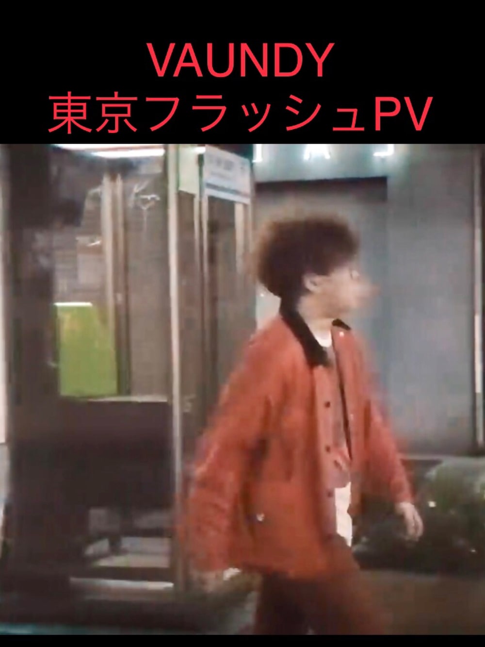 ホワイト系のスニーカー、ホワイト系のTシャツ/カットソー、ブラウン系のバングル/リストバンドを着用したメンズの夏コーディネートの2枚目の写真