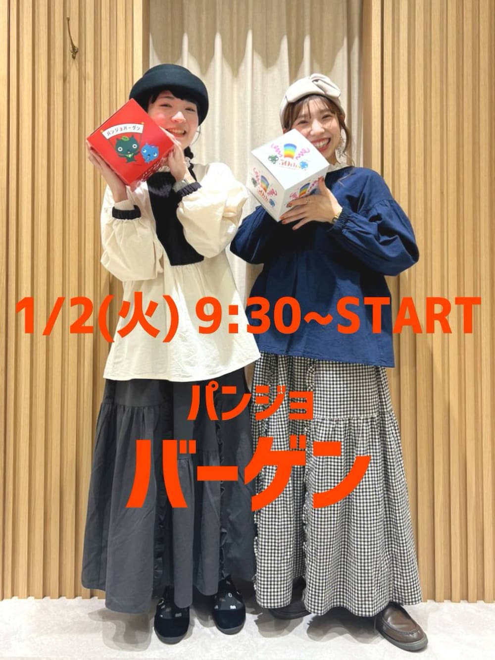 ブルー系のシャツ/ブラウス、ホワイト系のシャツ/ブラウス、ブラック系のスカートを着用したレディースの冬コーディネートの4枚目の写真