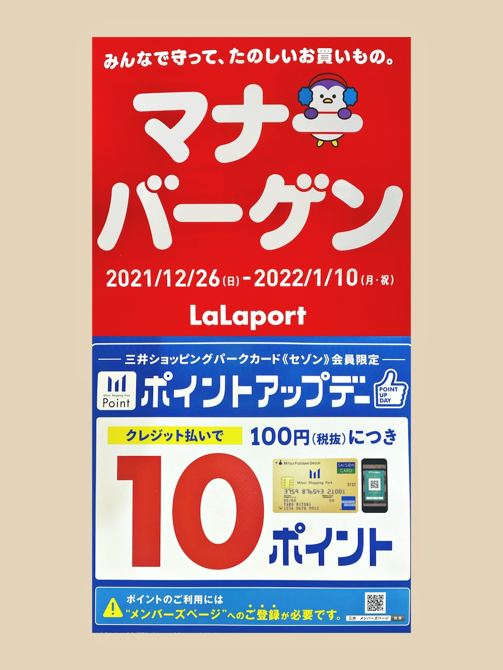 「Samansa Mos2、サマンサ モスモス(Samansa Mos2)、SM2、オトナカジュアル、冬、ロングコート、低身長コーデ、低身長、レースワンピース、ロングブーツ」｜「Samansa Mos2のスクエアトゥロングブーツ（ブーツ、ブラウン系）」を使った、む ら ま つさん（レディース・148cm）の冬コーディネートの5枚目の写真
