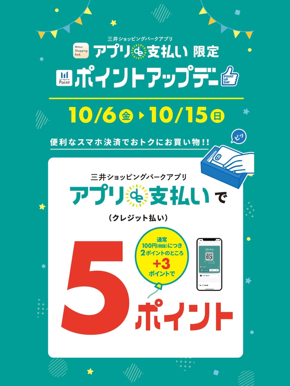 グリーン系のTシャツ/カットソー、ホワイト系のシャツ/ブラウス、ブルー系のデニムパンツを着用したレディースの秋コーディネートの4枚目の写真