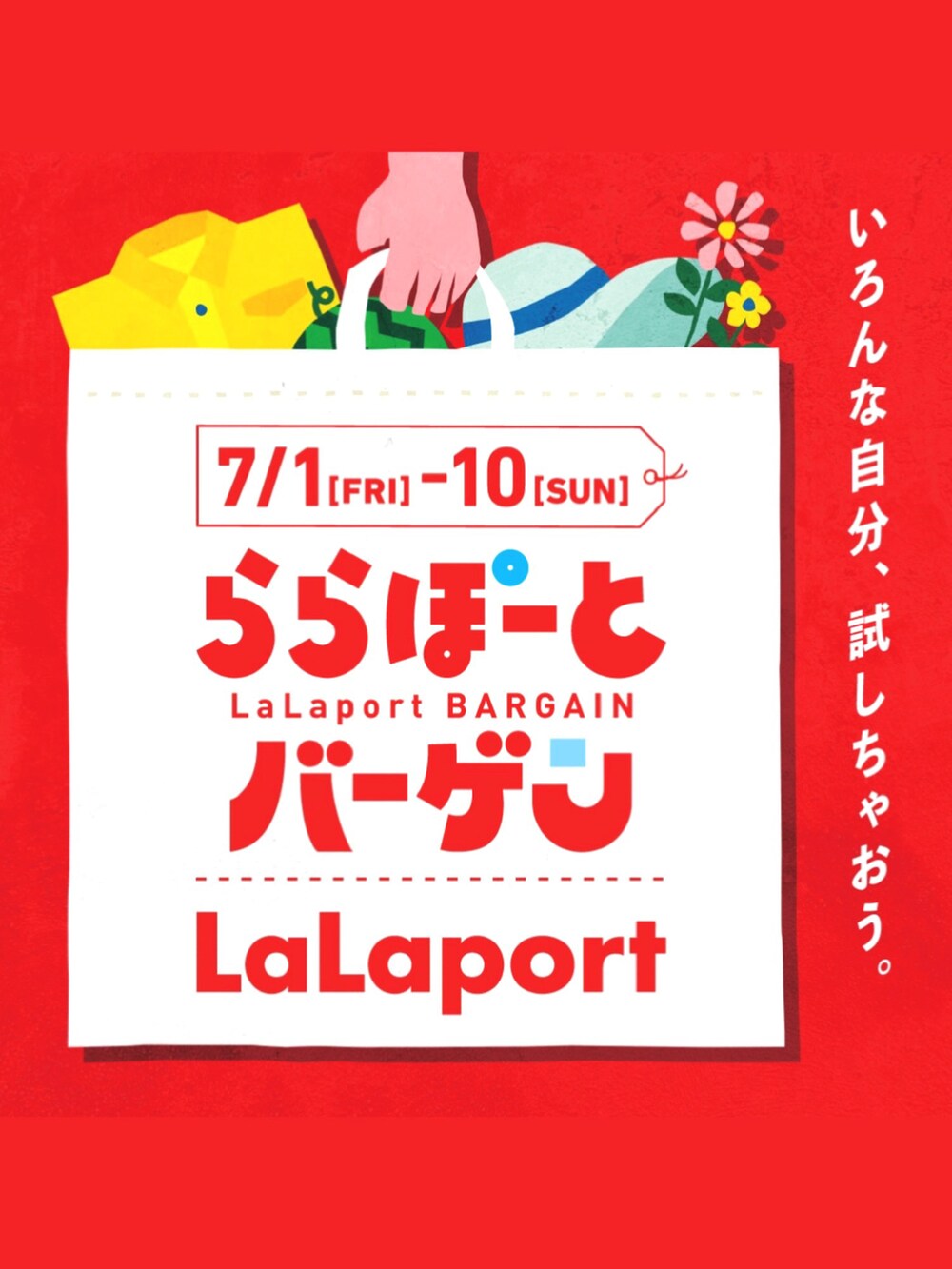 ホワイト系のTシャツ/カットソー、ブラック系のベスト、ピンク系のその他パンツを着用したレディースの夏コーディネートの4枚目の写真