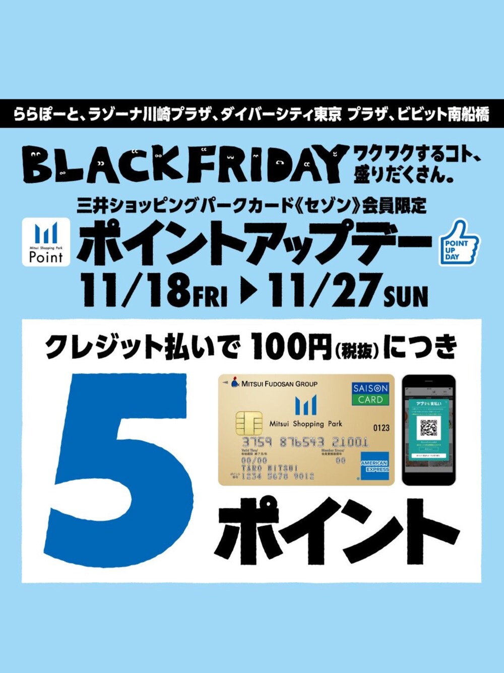 「Samansa Mos2、サマンサ モスモス(Samansa Mos2)、SM2、いいね、save、フォローお願いします🤑、おしゃれさんと繋がりたい、低身長、148cm、秋冬コーデ、低身長コーデ、低身長女子、ロゴニット、コーデュロイパンツ、ゆるコーデ、SM2keittioららぽーと磐田店、ららぽーと磐田」｜「Samansa Mos2のロゴジャカードニット（ニット/セーター、イエロー系）」を使った、む ら ま つさん（レディース・148cm）の秋コーディネートの5枚目の写真