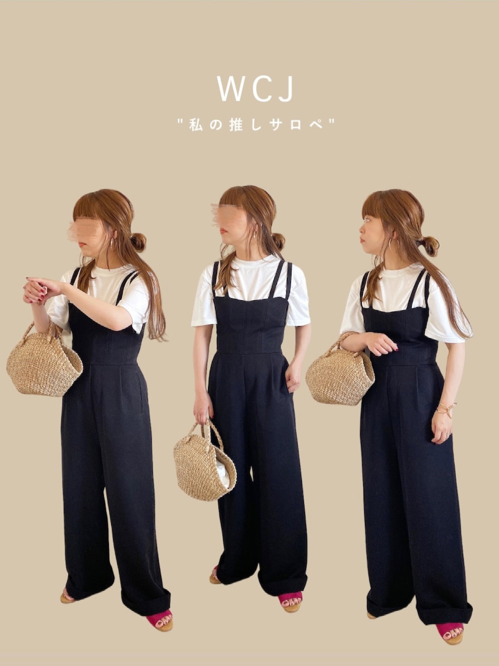 ホワイト系のTシャツ/カットソー、ブラック系のオールインワン・サロペット、ベージュ系のかごバッグを着用したレディースの夏コーディネートの4枚目の写真