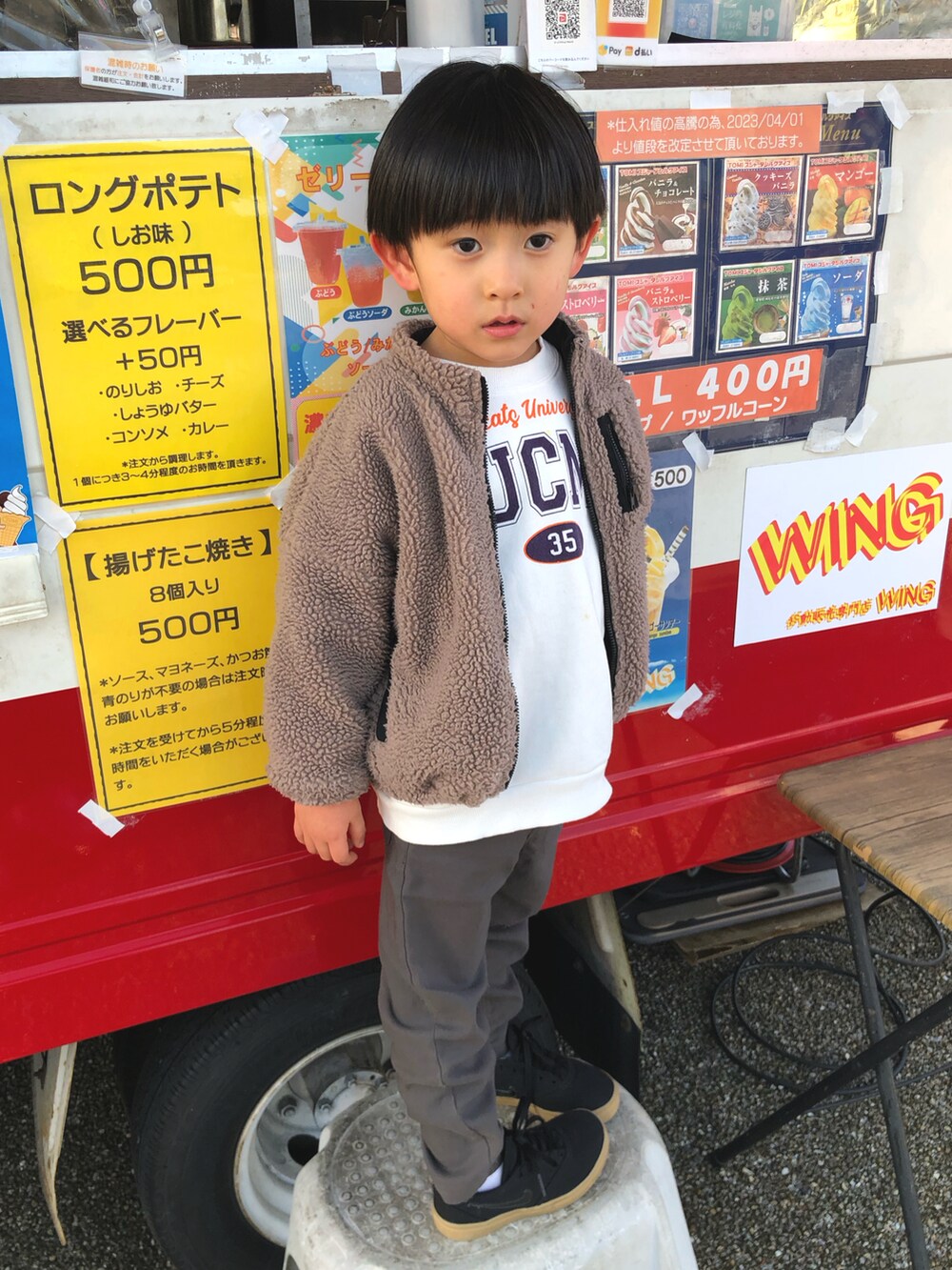 ホワイト系のスウェット、ブラウン系のブルゾン、ブラック系のスニーカーを着用したキッズの冬コーディネートの3枚目の写真