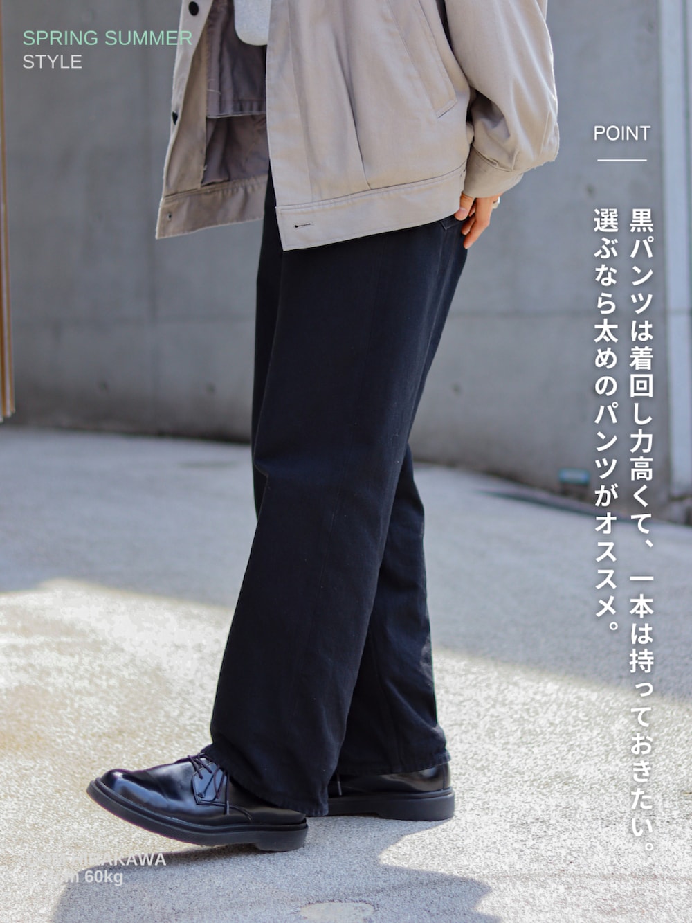 グレー系のブルゾン、グレー系のTシャツ/カットソー、ブラック系のデニムパンツを着用したメンズの春コーディネートの4枚目の写真