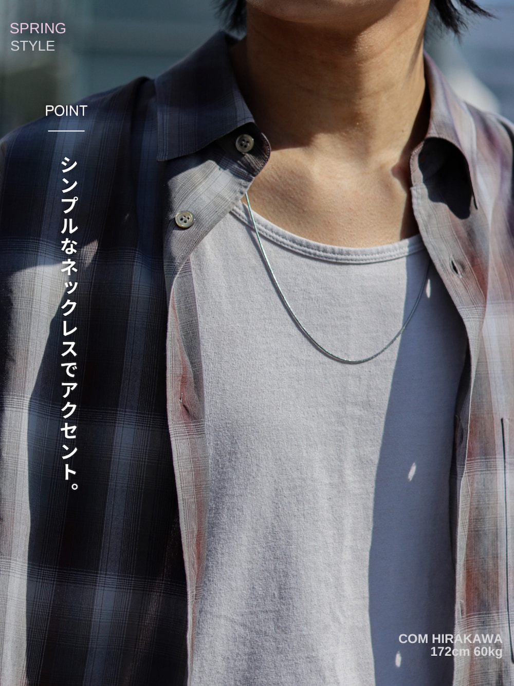 ブラウン系のシャツ/ブラウス、ホワイト系のタンクトップ、グレー系のスウェットパンツを着用したメンズの春コーディネートの3枚目の写真