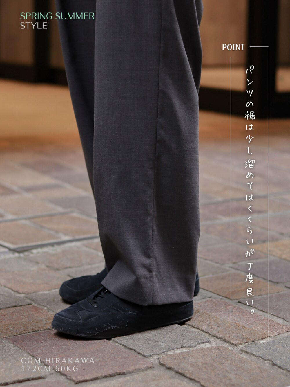 グレー系のスウェット、グレー系のスラックス、ブラック系のスニーカーを着用したメンズの春コーディネートの3枚目の写真