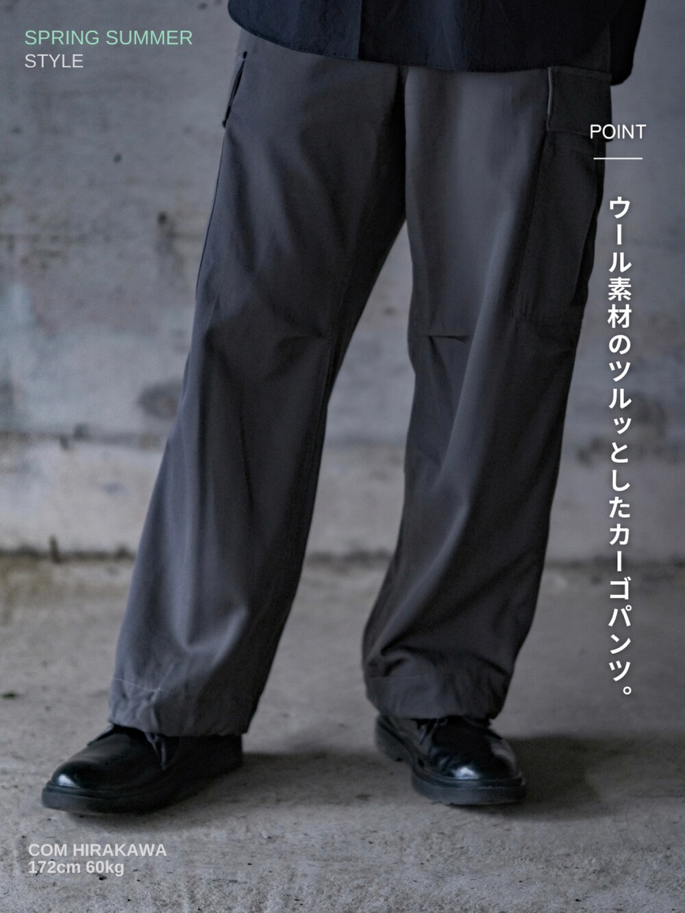 ブラック系のシャツ/ブラウス、グリーン系のカーゴパンツ、ブラック系のドレスシューズを着用したメンズの春コーディネートの2枚目の写真