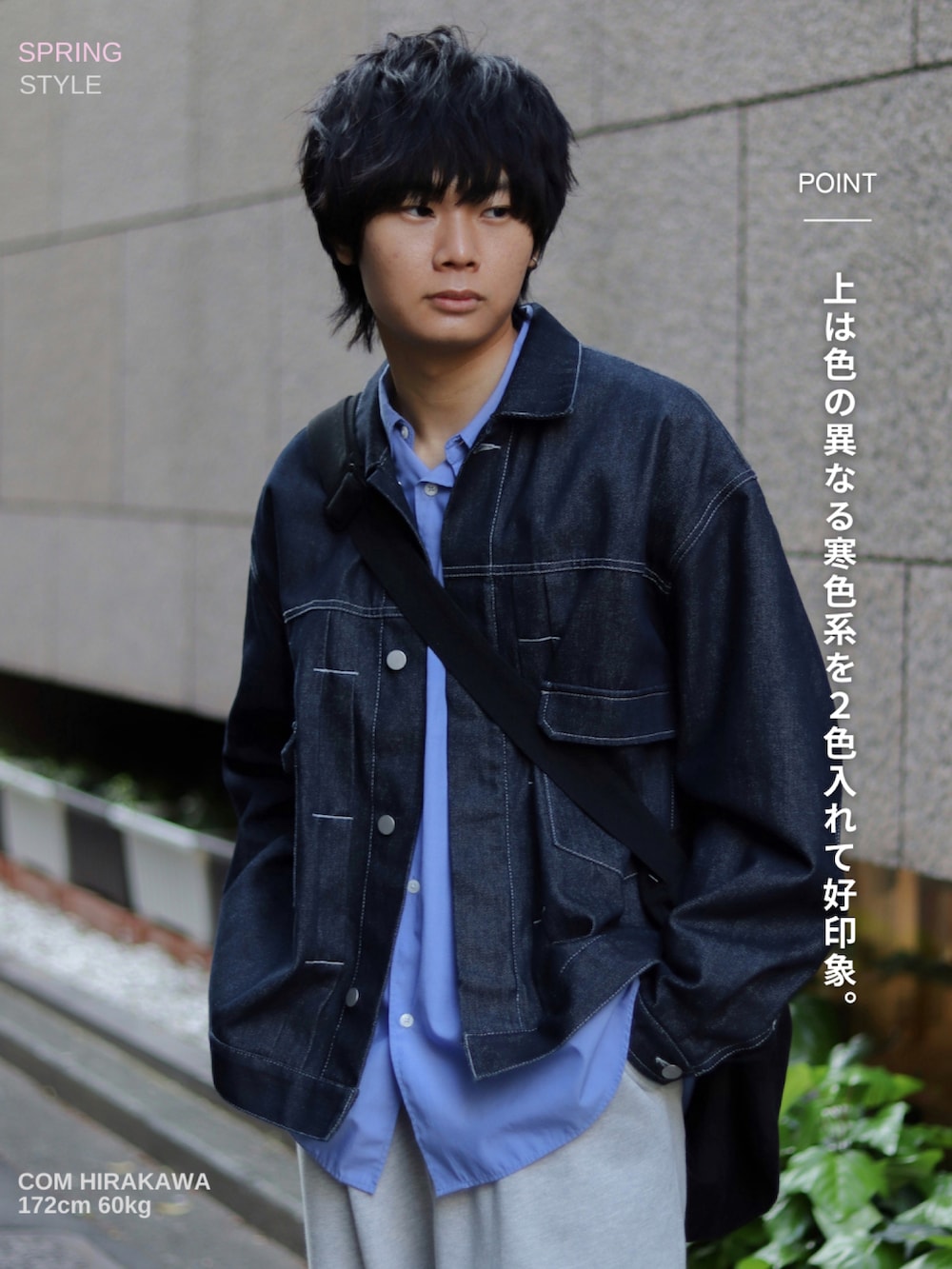 ブルー系のセットアップ、ブルー系のシャツ/ブラウス、グレー系のスウェットパンツを着用したメンズの春コーディネートの2枚目の写真