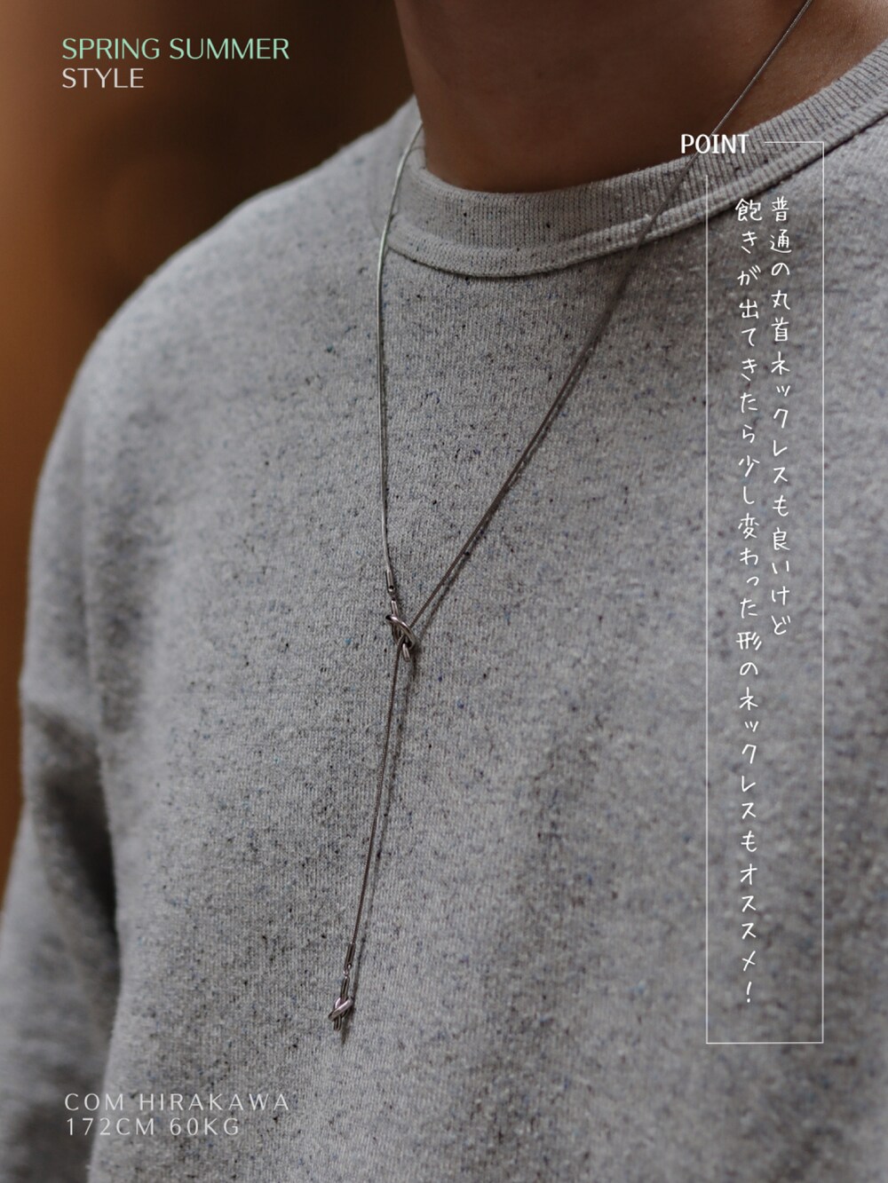 グレー系のスウェット、グレー系のスラックス、ブラック系のスニーカーを着用したメンズの春コーディネートの5枚目の写真