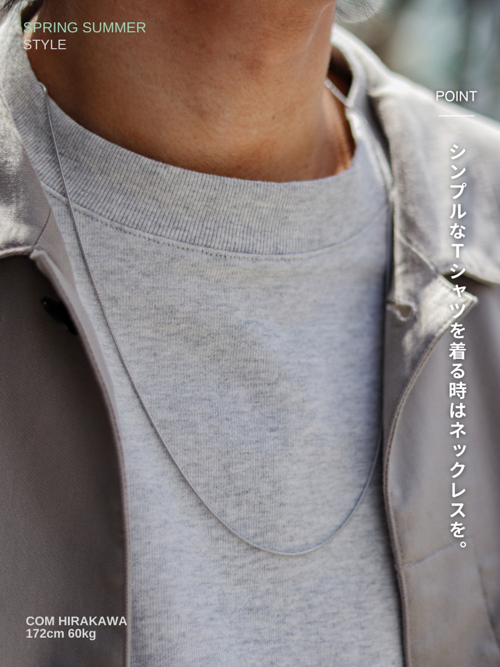 グレー系のブルゾン、グレー系のTシャツ/カットソー、ブラック系のデニムパンツを着用したメンズの春コーディネートの3枚目の写真