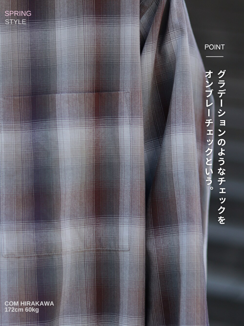 ブラウン系のシャツ/ブラウス、ホワイト系のタンクトップ、ブルー系のデニムパンツを着用したメンズの春コーディネートの2枚目の写真