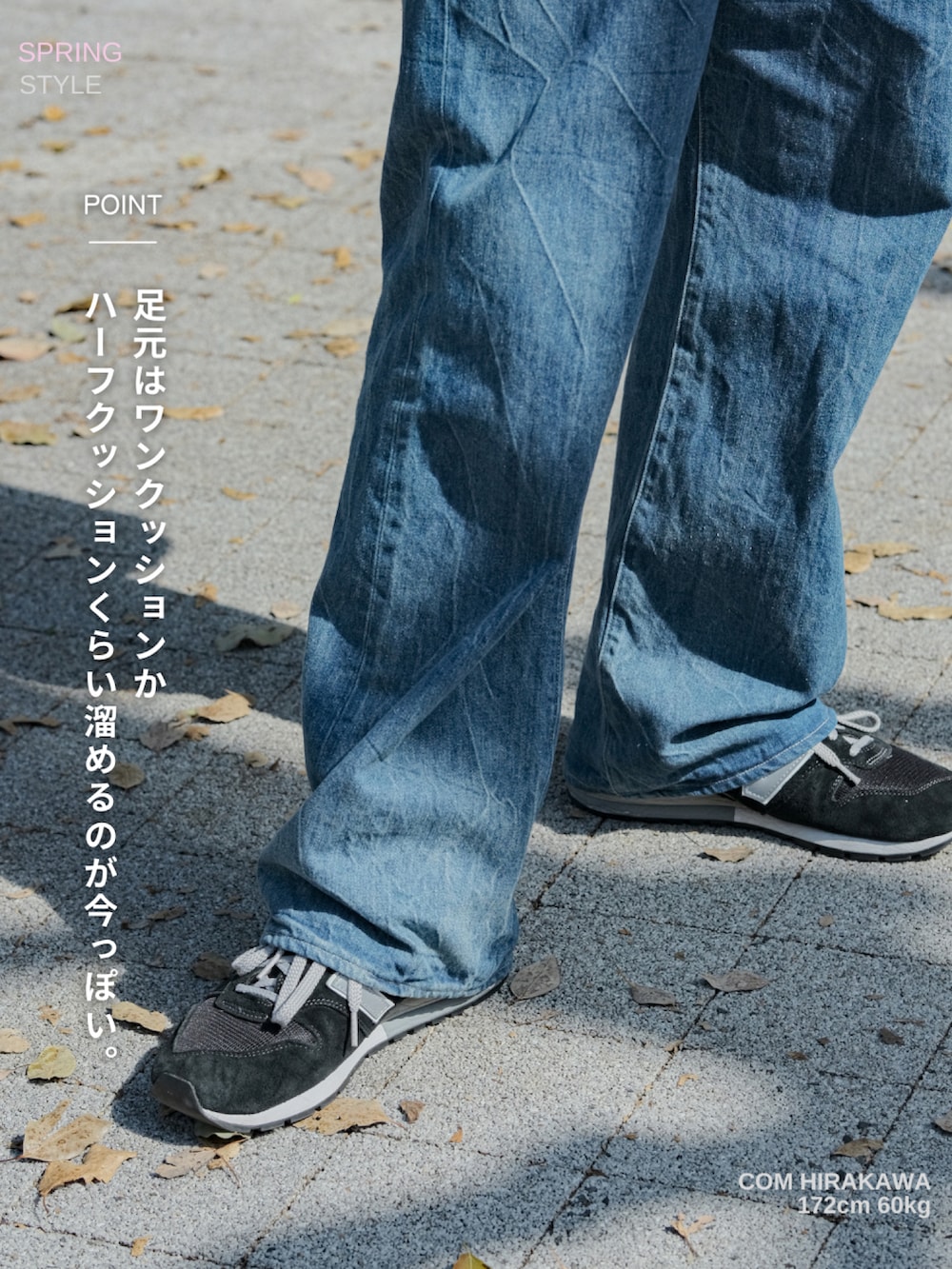グレー系のTシャツ/カットソー、ブラック系のブルゾン、ブルー系のデニムパンツを着用したメンズの春コーディネートの3枚目の写真