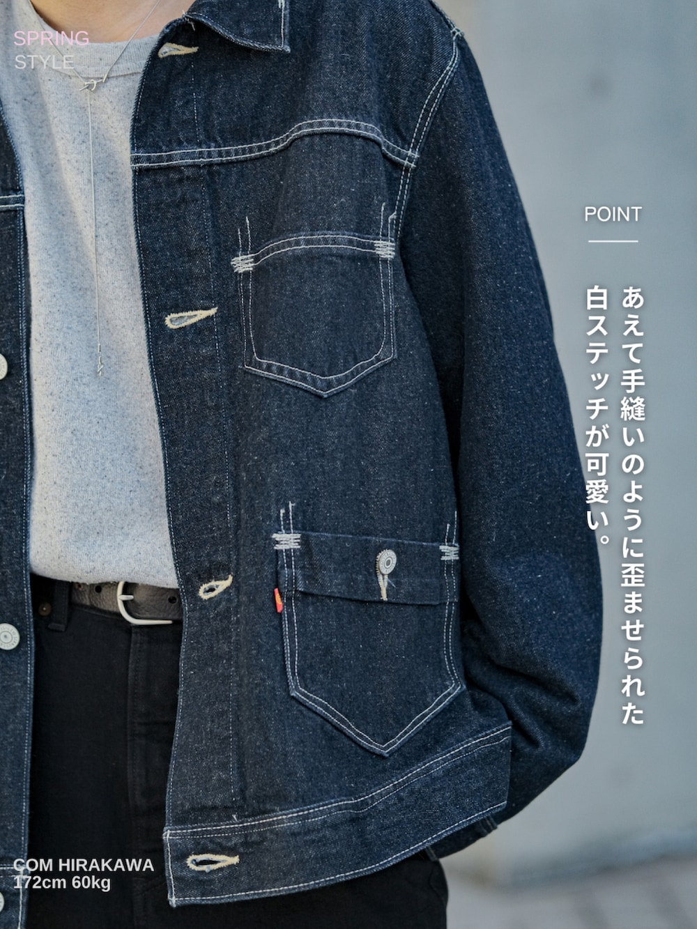 グレー系のスウェット、ブルー系のデニムジャケット、ブラック系のデニムパンツを着用したメンズの春コーディネートの2枚目の写真