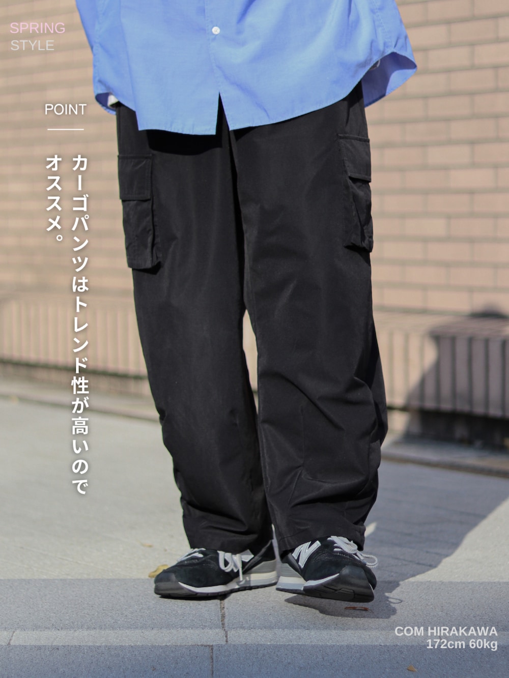 ブルー系のシャツ/ブラウス、ブラック系のカーゴパンツ、ブラック系のスニーカーを着用したメンズの春コーディネートの4枚目の写真