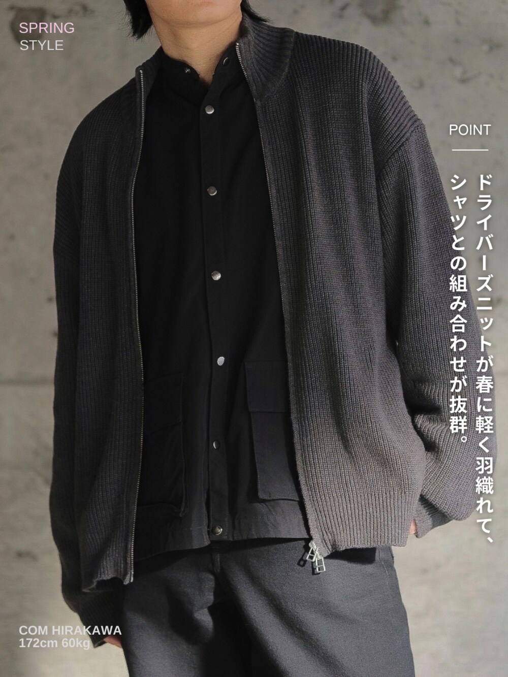 グレー系のブルゾン、ブラック系のミリタリージャケット、ブラック系のデニムパンツを着用したメンズの春コーディネートの2枚目の写真