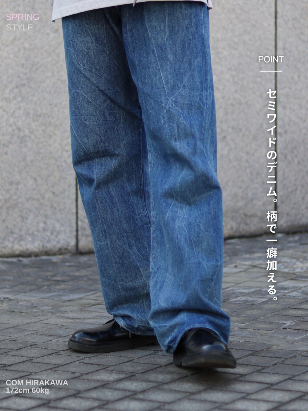 ブラウン系のシャツ/ブラウス、ホワイト系のタンクトップ、ブルー系のデニムパンツを着用したメンズの春コーディネートの4枚目の写真