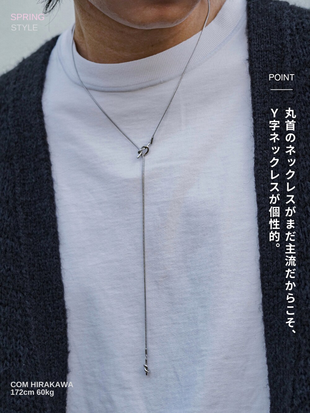 ブラック系のカーディガン/ボレロ、ホワイト系のTシャツ/カットソー、ホワイト系のタンクトップを着用したメンズの春コーディネートの5枚目の写真