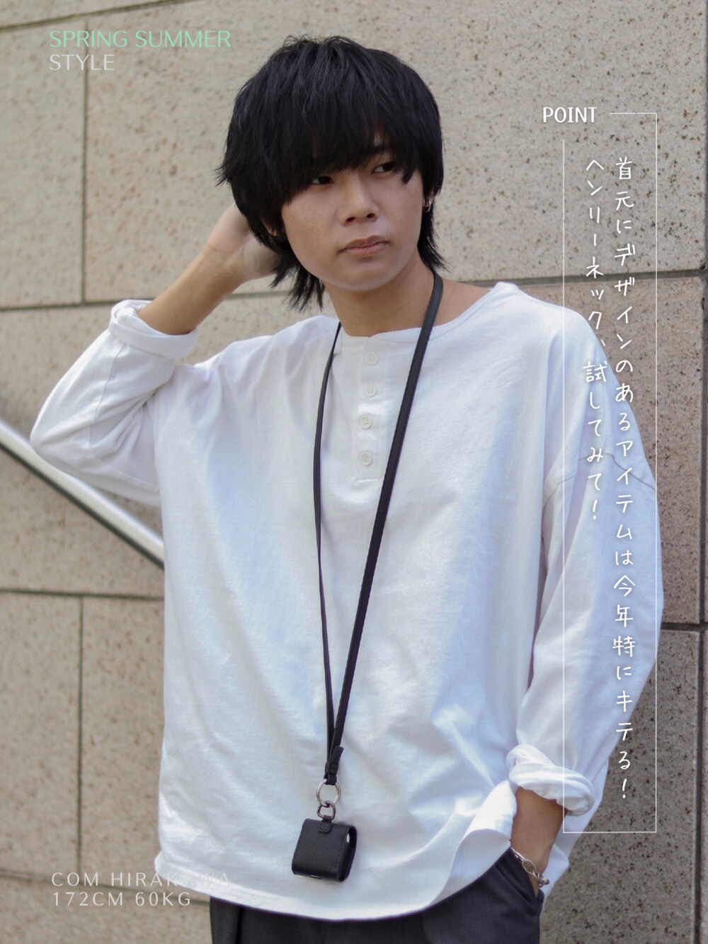 ホワイト系のTシャツ/カットソー、グレー系のスラックス、ブラック系のスニーカーを着用したメンズの春コーディネートの2枚目の写真