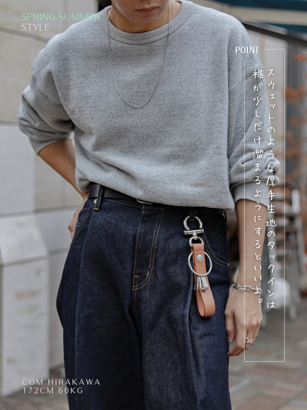 グレー系のスウェット、ブルー系のデニムパンツ、ブラック系のスニーカーを着用したメンズの春コーディネートの4枚目の写真