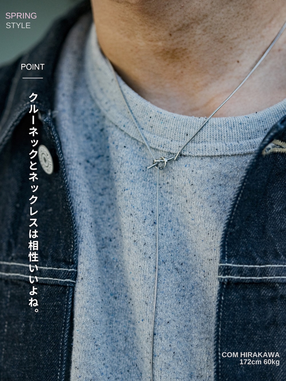 グレー系のスウェット、ブルー系のデニムジャケット、ブラック系のデニムパンツを着用したメンズの春コーディネートの5枚目の写真