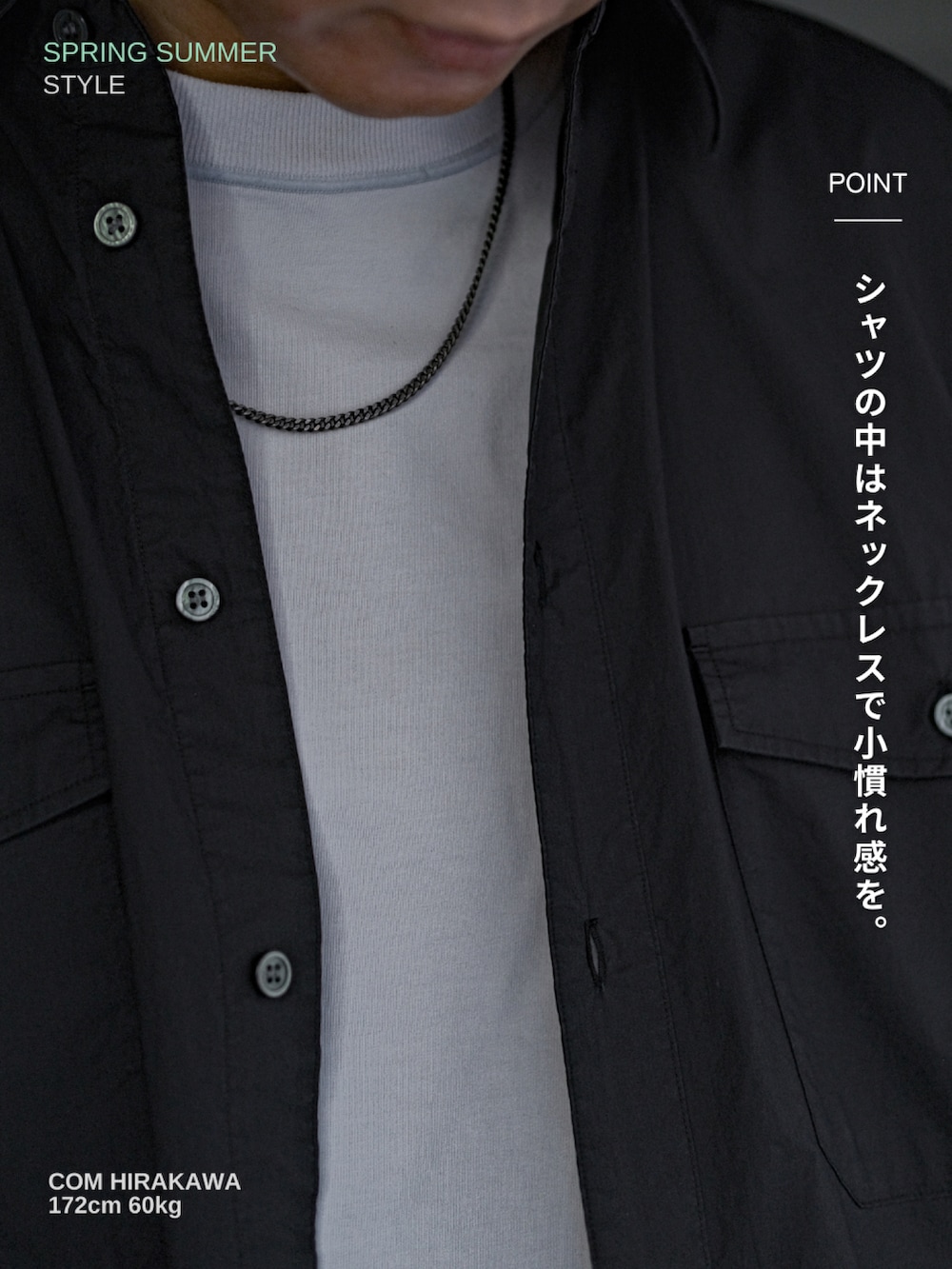 ブラック系のシャツ/ブラウス、ベージュ系のその他パンツ、ブラック系のドレスシューズを着用したメンズの春コーディネートの5枚目の写真