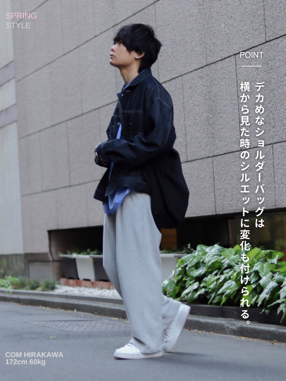 ブルー系のセットアップ、ブルー系のシャツ/ブラウス、グレー系のスウェットパンツを着用したメンズの春コーディネートの5枚目の写真