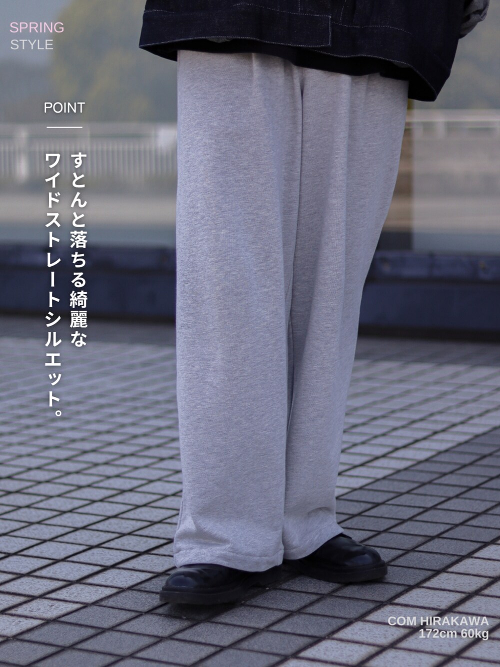 ブルー系のセットアップ、ブラック系のTシャツ/カットソー、グレー系のスウェットパンツを着用したメンズの春コーディネートの3枚目の写真