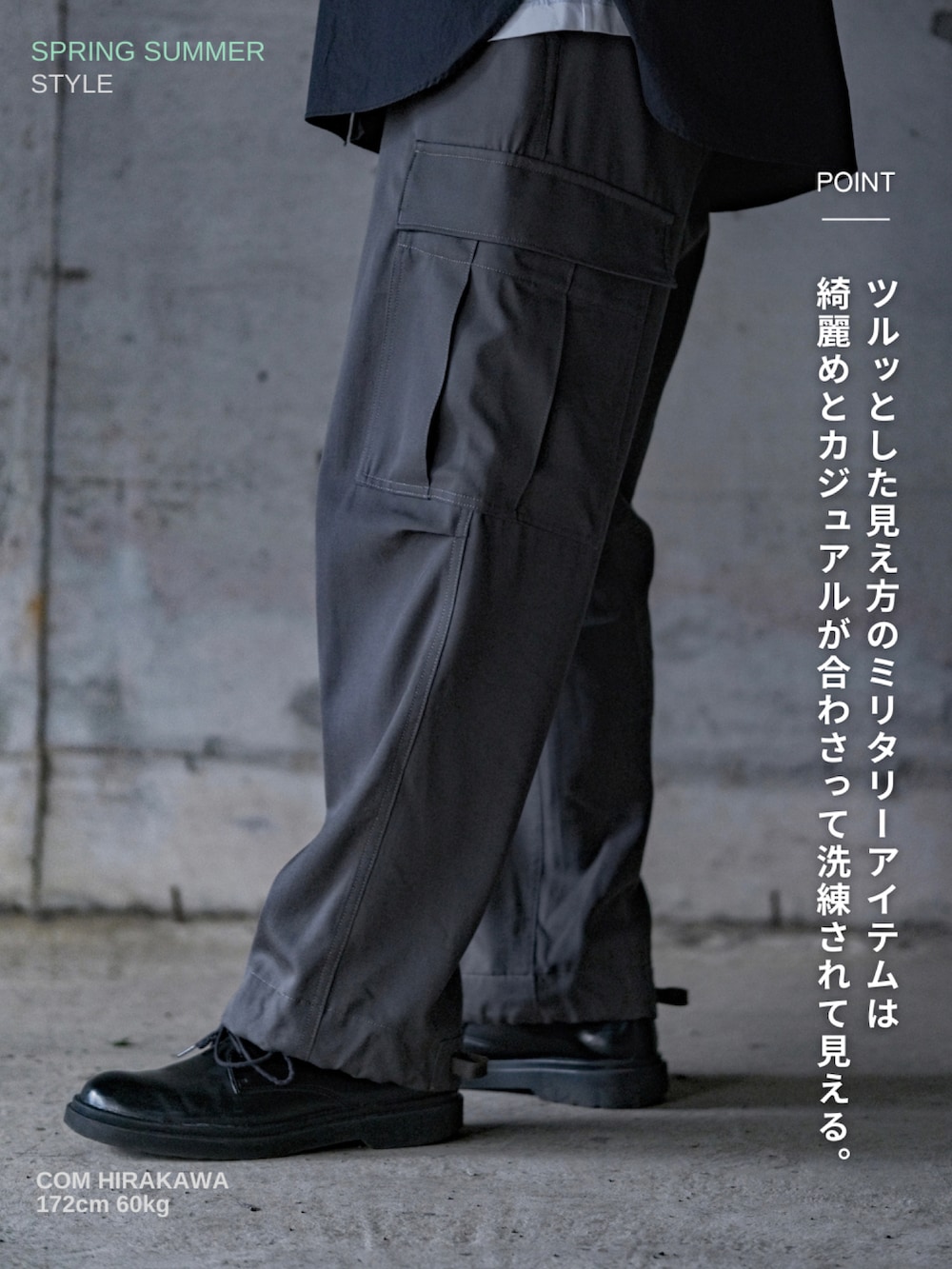 ブラック系のシャツ/ブラウス、グリーン系のカーゴパンツ、ブラック系のドレスシューズを着用したメンズの春コーディネートの3枚目の写真