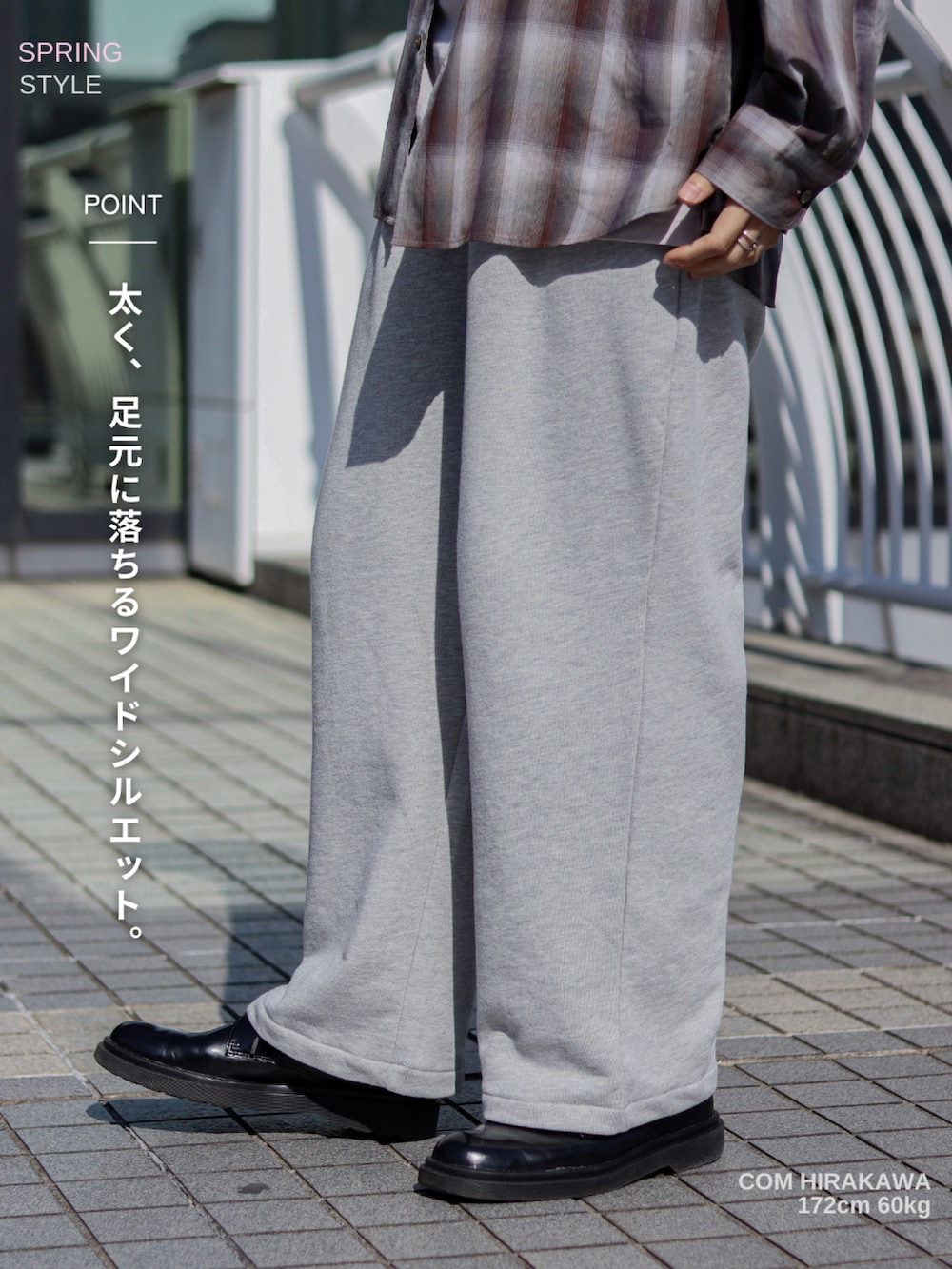 ブラウン系のシャツ/ブラウス、ホワイト系のタンクトップ、グレー系のスウェットパンツを着用したメンズの春コーディネートの2枚目の写真