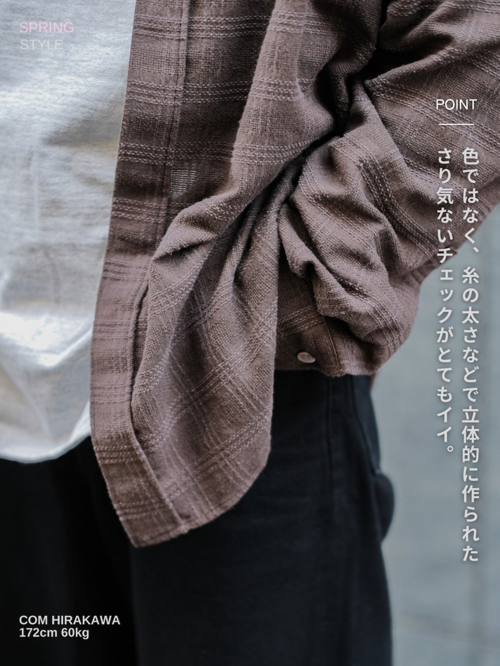 ブラウン系のシャツ/ブラウス、グレー系のTシャツ/カットソー、ブラック系のデニムパンツを着用したメンズの春コーディネートの3枚目の写真