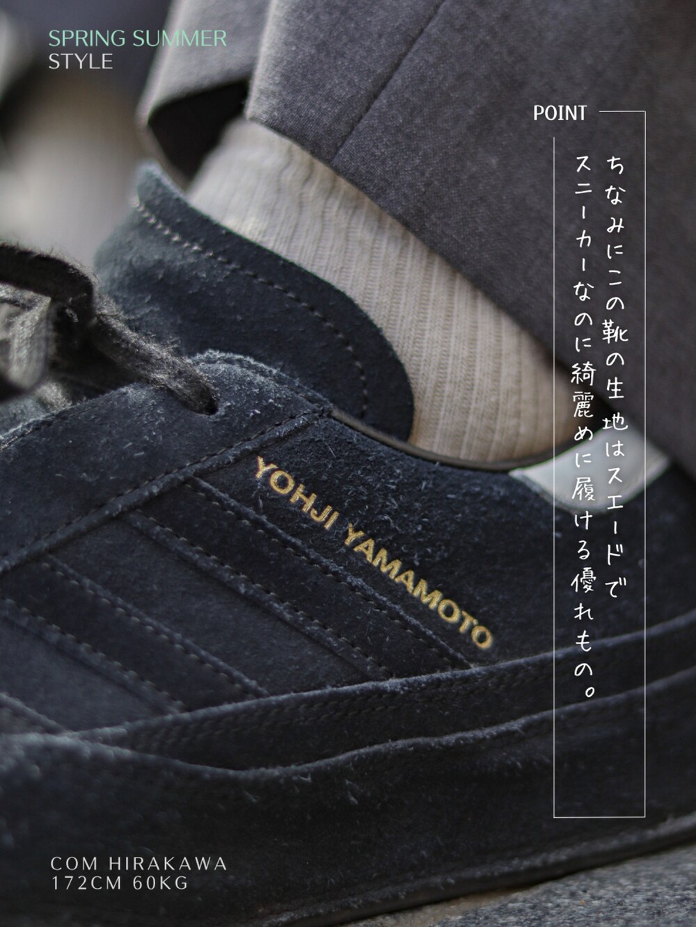 ホワイト系のTシャツ/カットソー、グレー系のスラックス、ブラック系のスニーカーを着用したメンズの春コーディネートの4枚目の写真