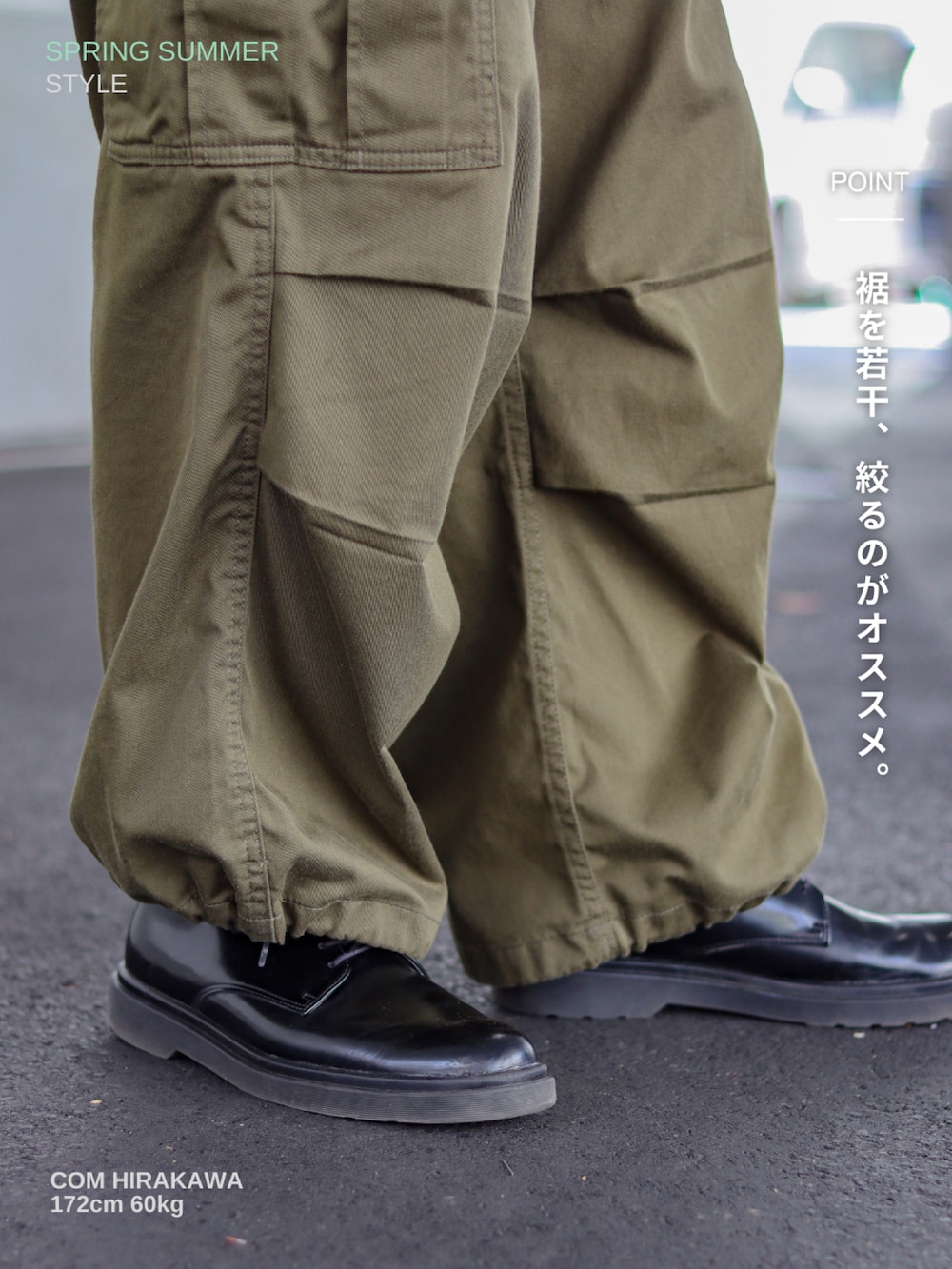 グレー系のブルゾン、グレー系のTシャツ/カットソー、グリーン系のカーゴパンツを着用したメンズの春コーディネートの5枚目の写真