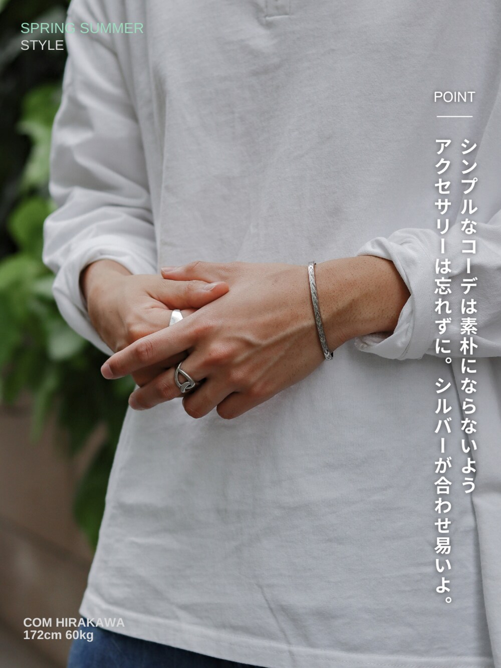 ホワイト系のTシャツ/カットソー、ブルー系のデニムパンツ、ブラック系のドレスシューズを着用したメンズの春コーディネートの5枚目の写真