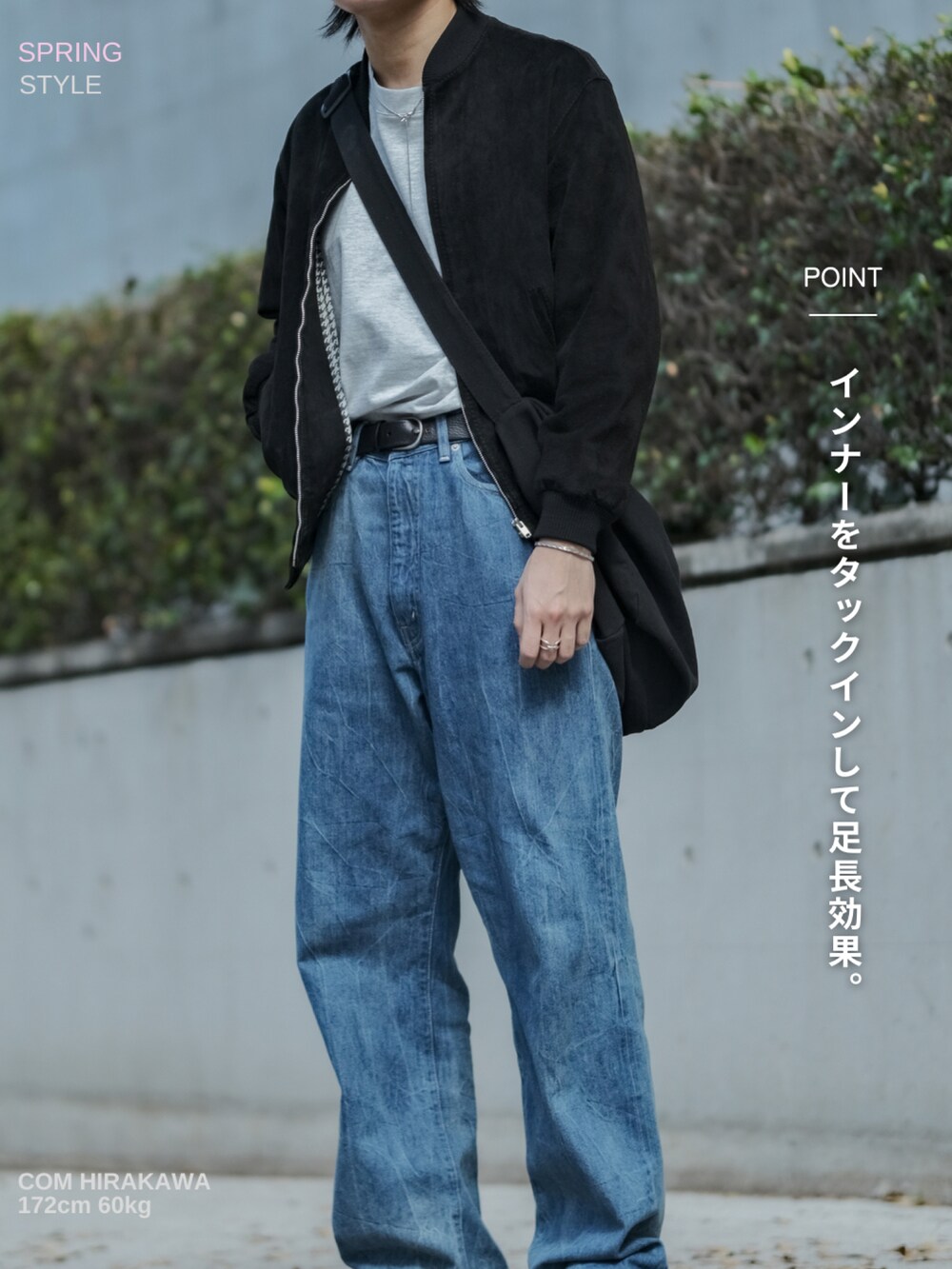 グレー系のTシャツ/カットソー、ブラック系のブルゾン、ブルー系のデニムパンツを着用したメンズの春コーディネートの4枚目の写真