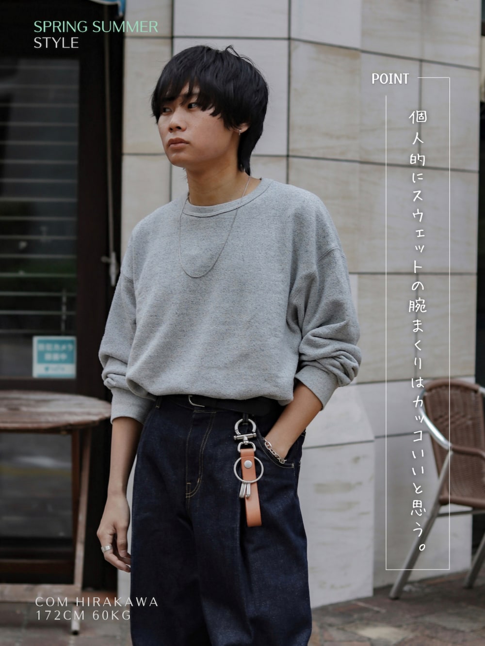 グレー系のスウェット、ブルー系のデニムパンツ、ブラック系のスニーカーを着用したメンズの春コーディネートの5枚目の写真