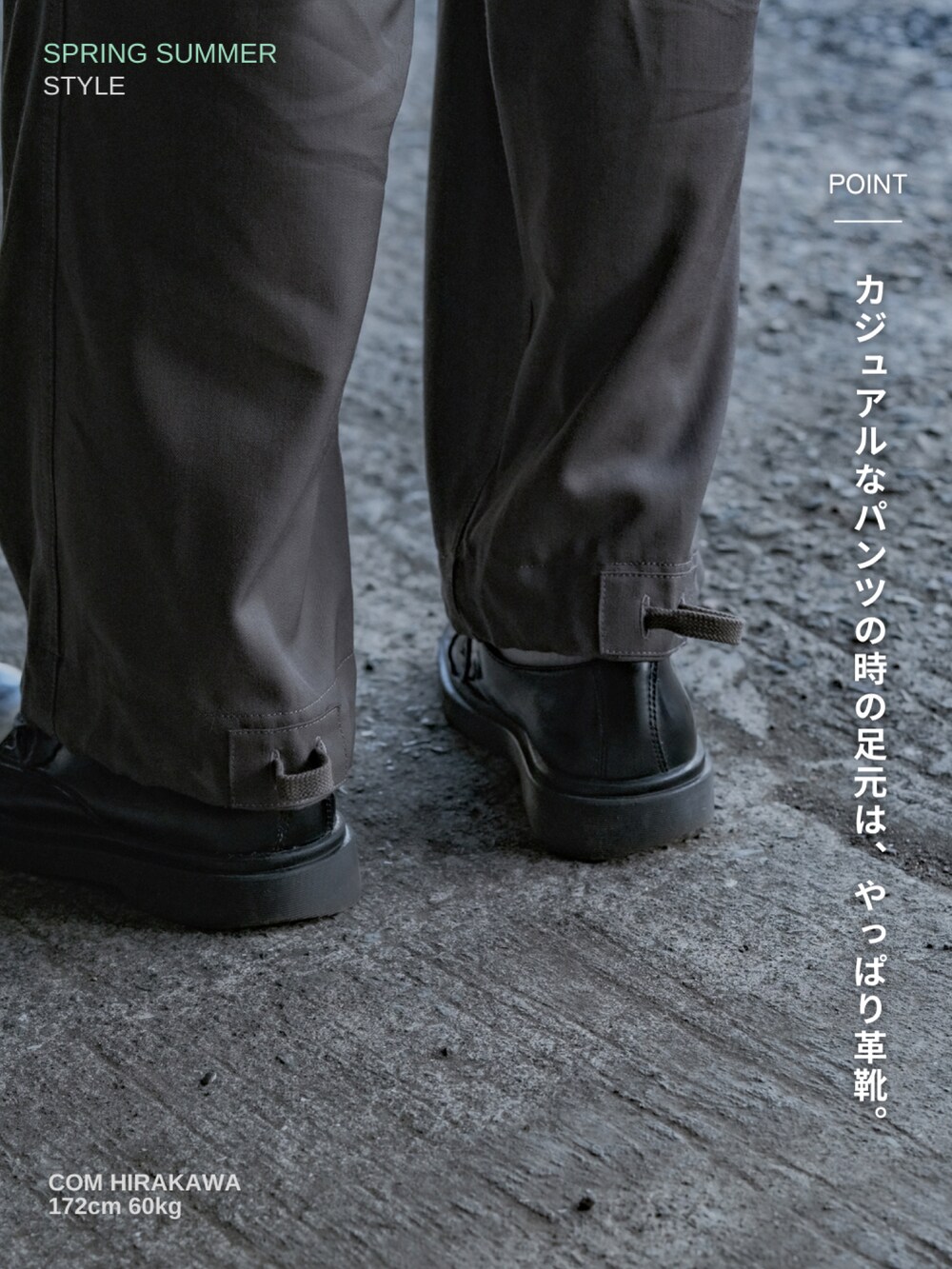 ブラック系のシャツ/ブラウス、グリーン系のカーゴパンツ、ブラック系のドレスシューズを着用したメンズの春コーディネートの5枚目の写真