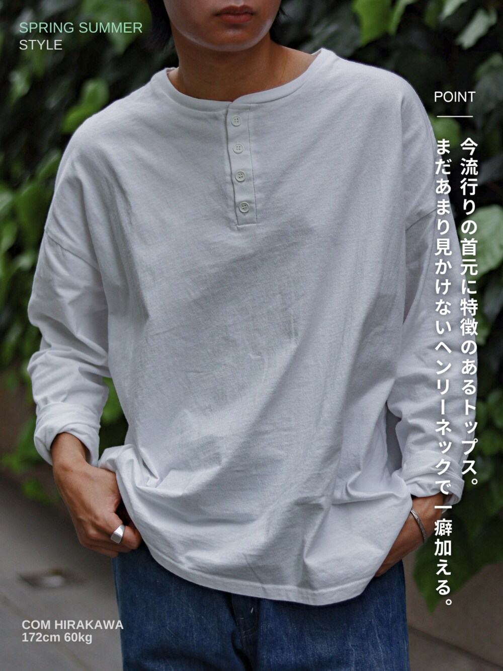 ホワイト系のTシャツ/カットソー、ブルー系のデニムパンツ、ブラック系のドレスシューズを着用したメンズの春コーディネートの2枚目の写真