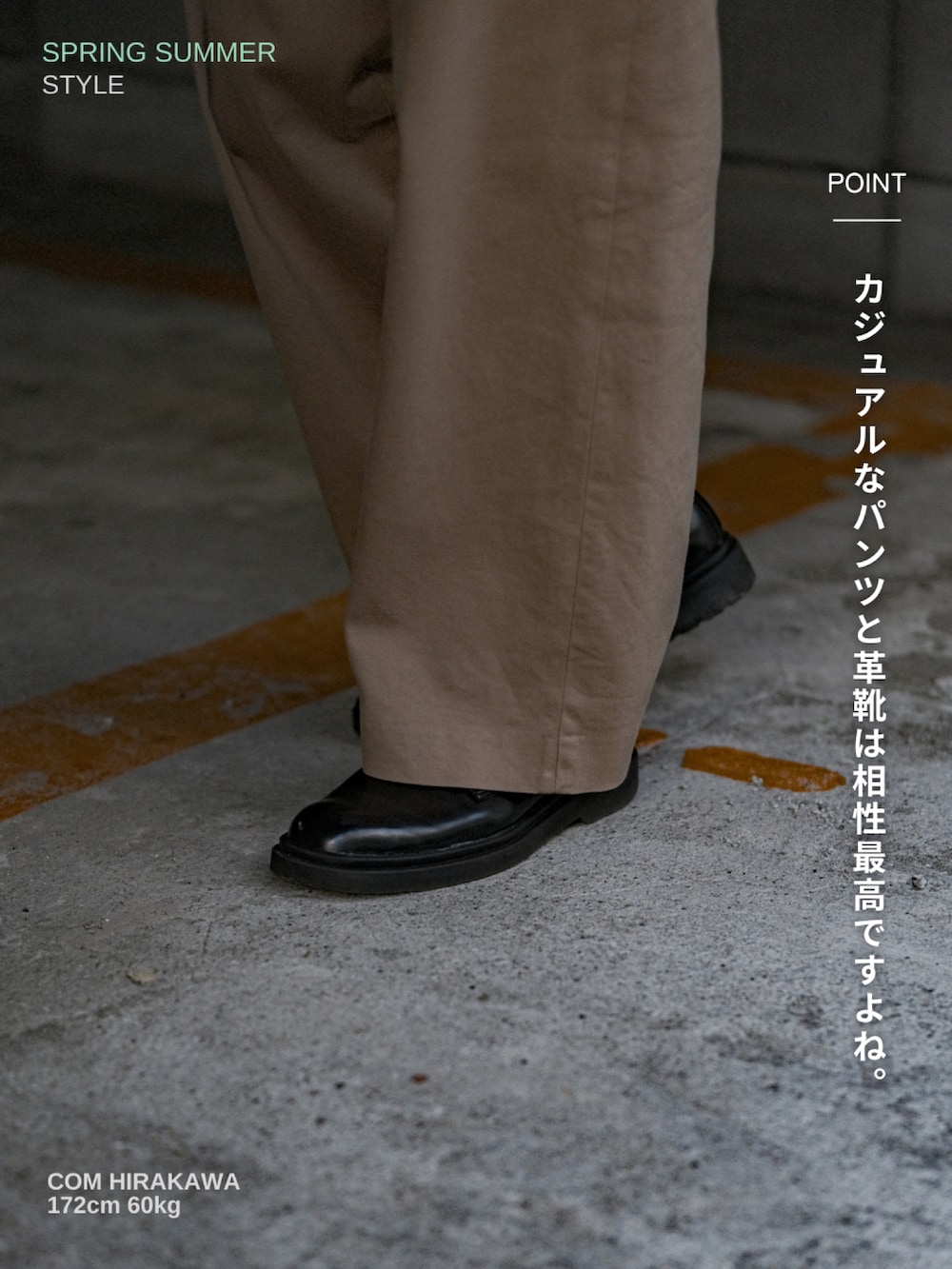 ブラック系のシャツ/ブラウス、ベージュ系のその他パンツ、ブラック系のドレスシューズを着用したメンズの春コーディネートの3枚目の写真