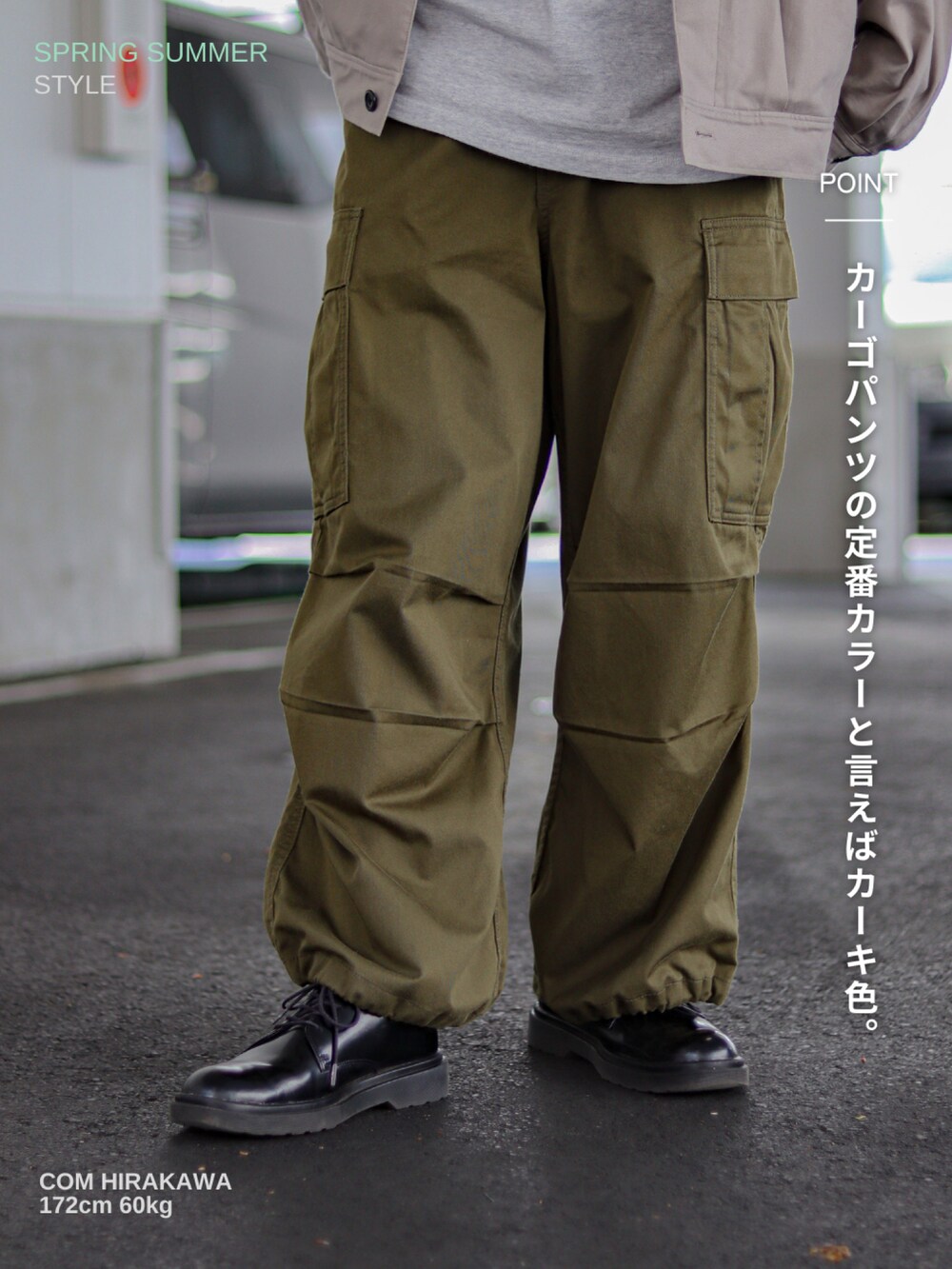 グレー系のブルゾン、グレー系のTシャツ/カットソー、グリーン系のカーゴパンツを着用したメンズの春コーディネートの3枚目の写真