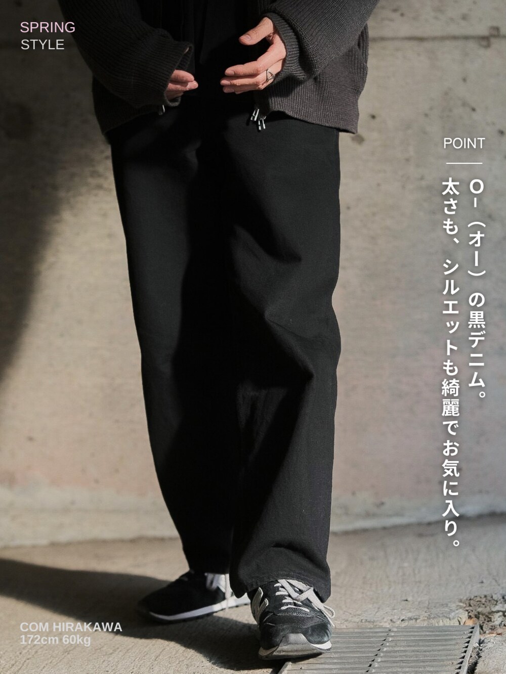 グレー系のブルゾン、ブラック系のミリタリージャケット、ブラック系のデニムパンツを着用したメンズの春コーディネートの3枚目の写真