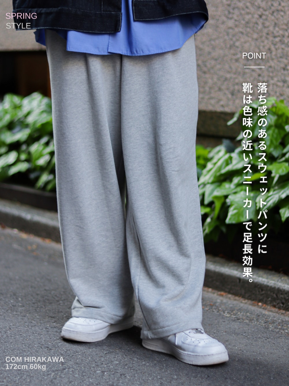 ブルー系のセットアップ、ブルー系のシャツ/ブラウス、グレー系のスウェットパンツを着用したメンズの春コーディネートの3枚目の写真